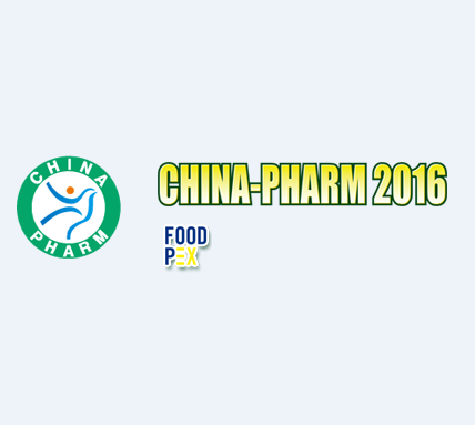 第二十一届中国国际医药(化妆品)工业展览会