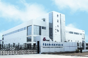 【burkert案例】华兰生物工程公司