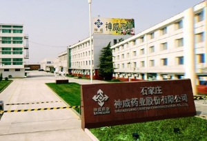 【burkert案例】神威药业有限公司