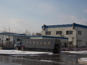 【burkert案例】承德颈复康药业