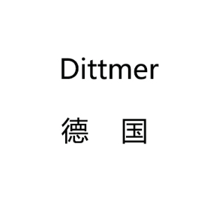 Dittmer 代理 德国进口