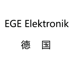 EGE Elektronik 代理德国进口