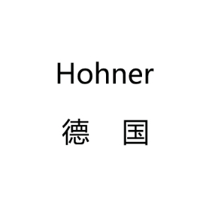 Hohner 代理德国原装正品