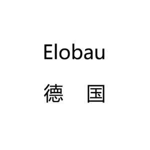 Elobau 爱乐宝代理德国