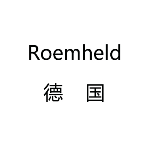 Roemheld 罗姆希特代理